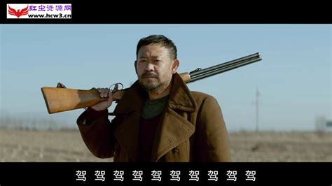姜武拿枪打村长的电影