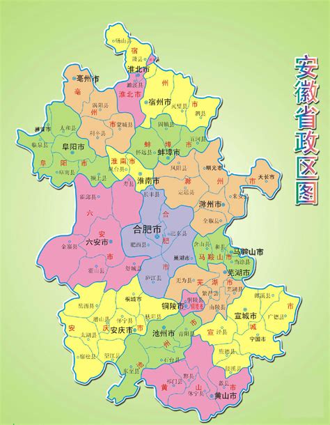 安徽省六安市地图