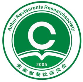 安徽省餐饮协会