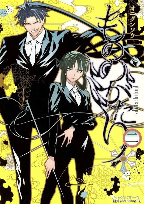 寺田落子巨大化漫画 寺田落子巨大化漫画图片 光辉网络