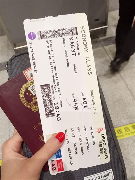广州到韩国首尔机票