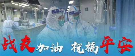 广州本轮16万感染者有4例危重症