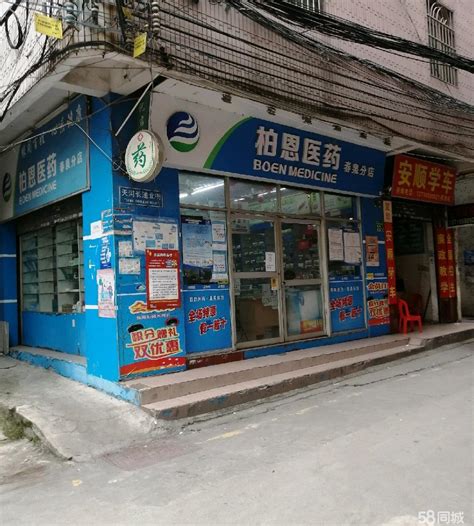广州药店转让58同城