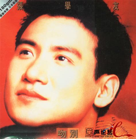 张学友《吻别 (2000)》单曲歌词及介绍