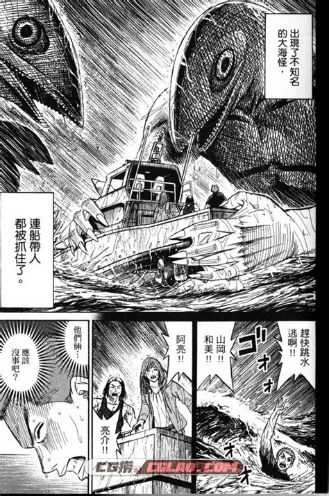 彼岸岛漫画下载百度云 彼岸岛漫画下载 江苏凤巢网络