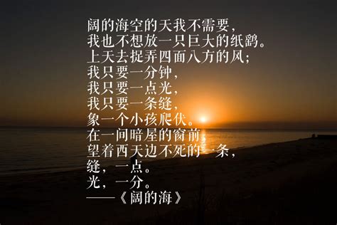 徐志摩最好的十首诗