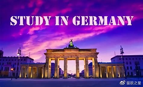 德国留学研究生多少钱配图