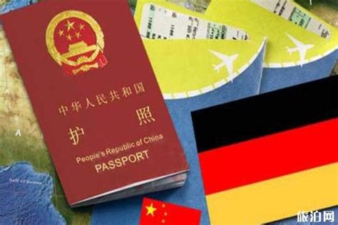 德国留学签证办理流程