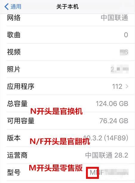 怎么在苹果官网查看电脑的详细配置