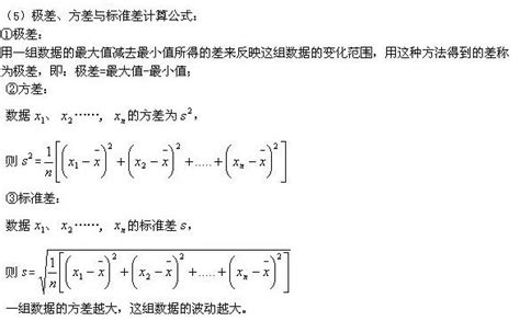 怎么算极差 中值极差公式微商管理系统 微商管理系统 软件开发