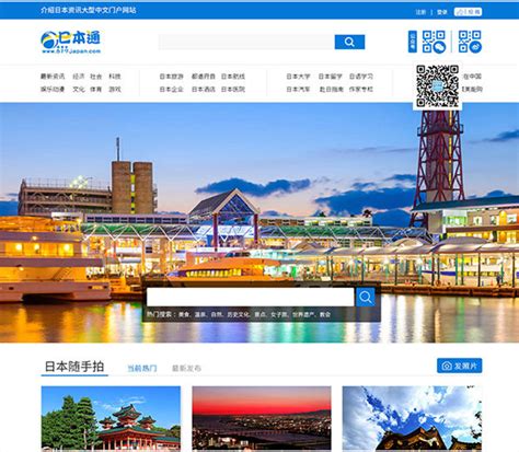 惠州网站建设开发配图