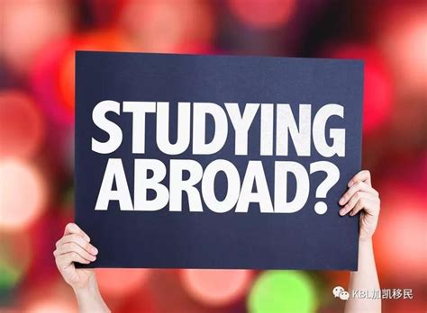 成都能出国留学吗