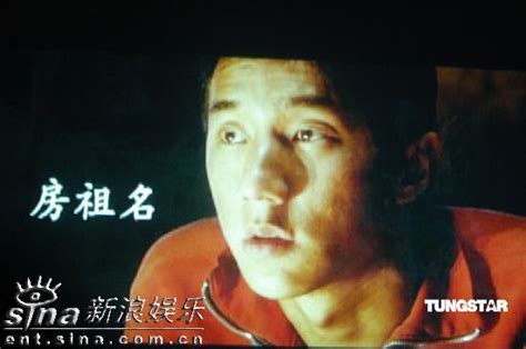 房祖名拍在南京的电影有哪些配图