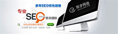 扬州网站优化方案配图