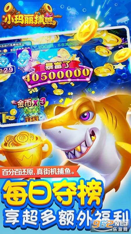 捕鱼之海底捞旧版本下载 捕鱼之海底捞电脑版 宝宝计划官网