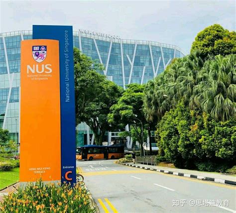 新加坡大学留学指南