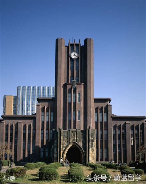 日本东京大学留学学费一般多少配图