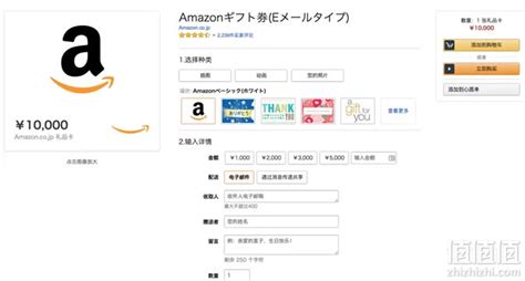 日本亚马逊买家账号购买