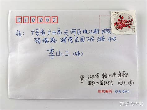 日本人的邮箱地址格式