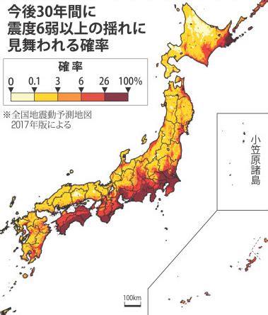 日本地震频率
