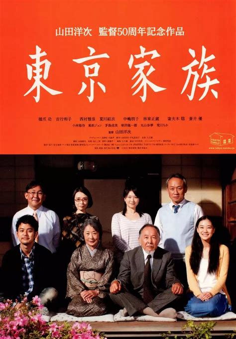 日本家庭电影