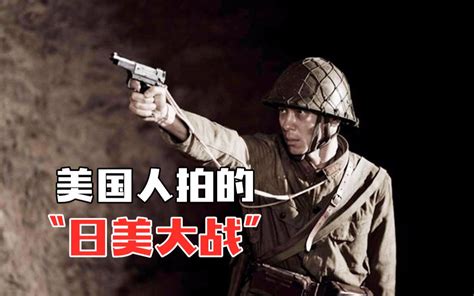 日本拍的二战战争电影