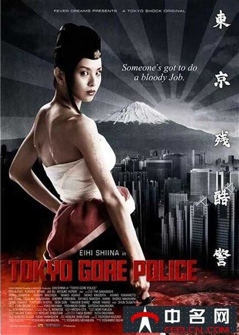 日本暴力电影