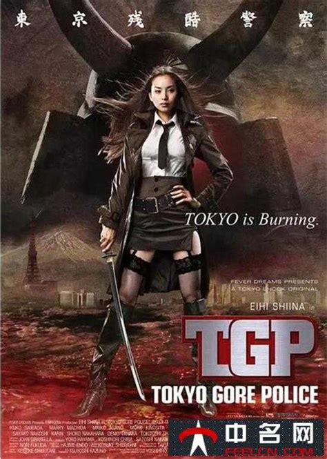 日本暴力血腥恐怖电影