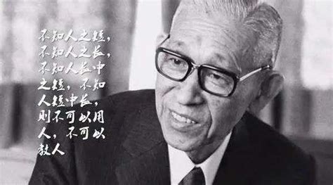 松下幸之助名言日语原文 松下幸之助自传读后感 Mf