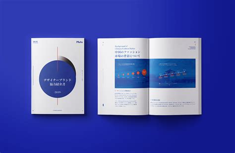 日本画册设计网站