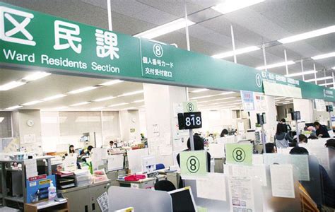 日本留学区役保险带多少钱配图