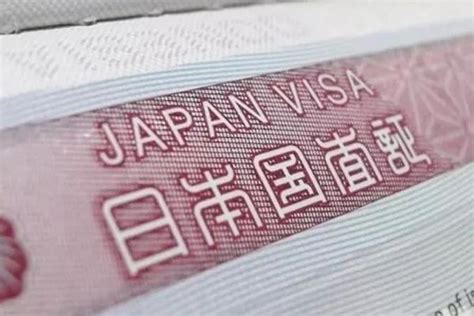 日本留学签证最新政策