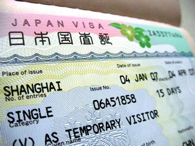 日本留学签证通过率是多少配图