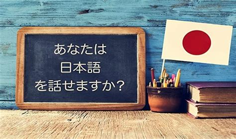 日语出国留学