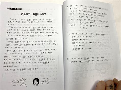 日语初级阅读理解题 日语阅读理解初级 七月seo