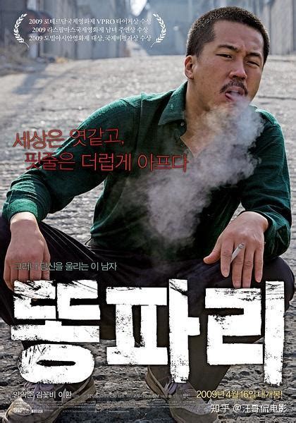 最血腥的韩国暴力电影
