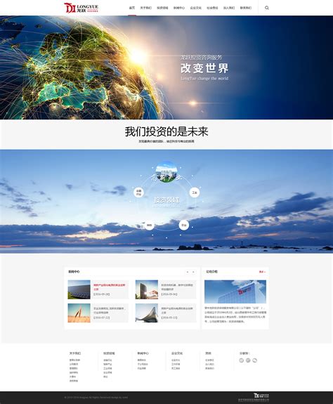 杭州企业网站建设配图