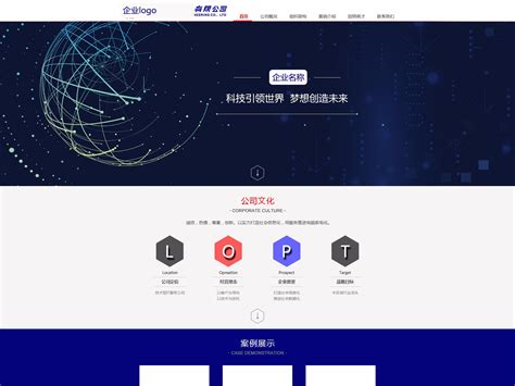 杭州信息科技门户网站