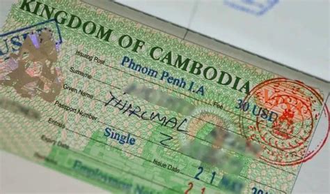 柬埔寨签证多少钱
