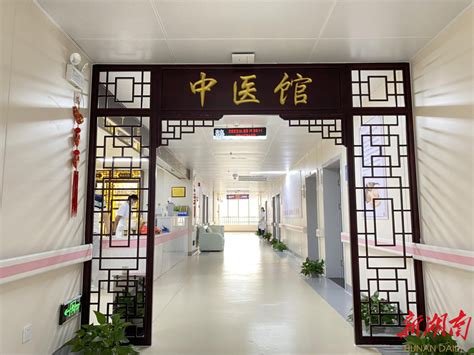 桂阳中医院