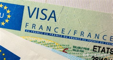 法国留学签证办理流程
