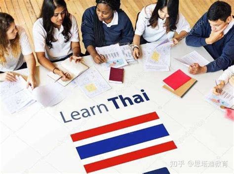 泰国留学服务网