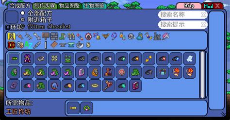 泰拉瑞亚steam模组 泰拉瑞亚steam模组创造 江苏凤巢网络