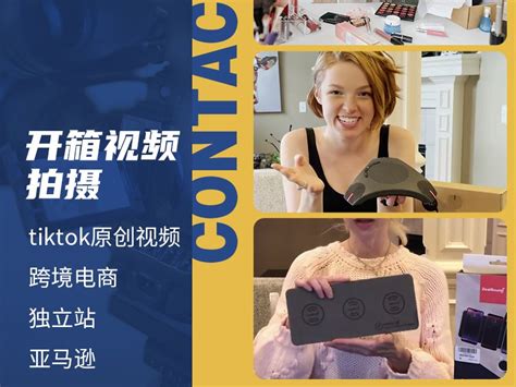 深圳亚马逊助听器买家秀视频配图