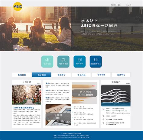 深圳市网站设计公司设计配图