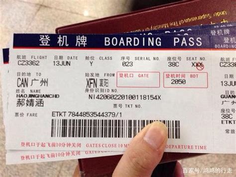 温州到韩国首尔机票