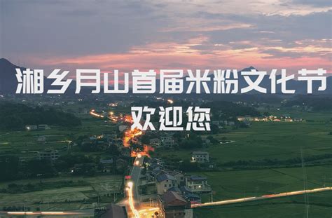 湘乡市门户网站