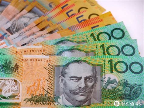 澳大利亚元兑换人民币