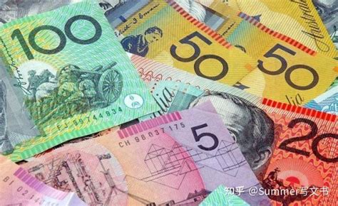 澳洲留学一年得花多少人民币配图
