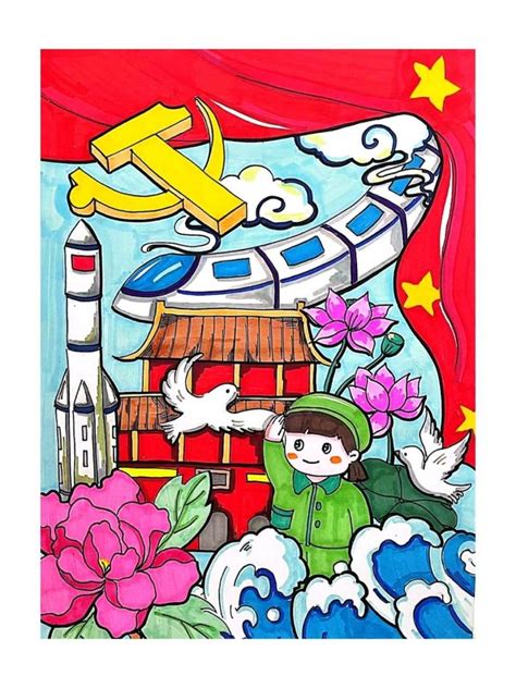 爱国爱党绘画一等奖视频